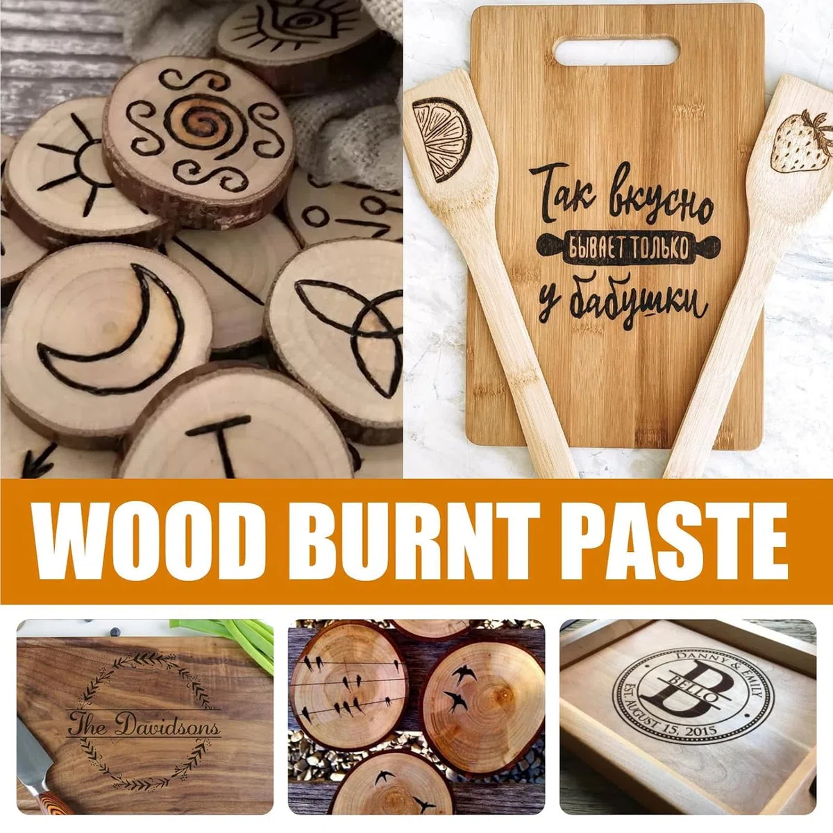 Pâte à Brûler le Bois,Pâte à Brûler pour l'artisanat du Bois,Pâte À Bois Brûlure D'artisanat En Bois,Gel à Brûler Bois,Accessoires de Pyrographie DIY pour la Peinture sur Bois,120ml