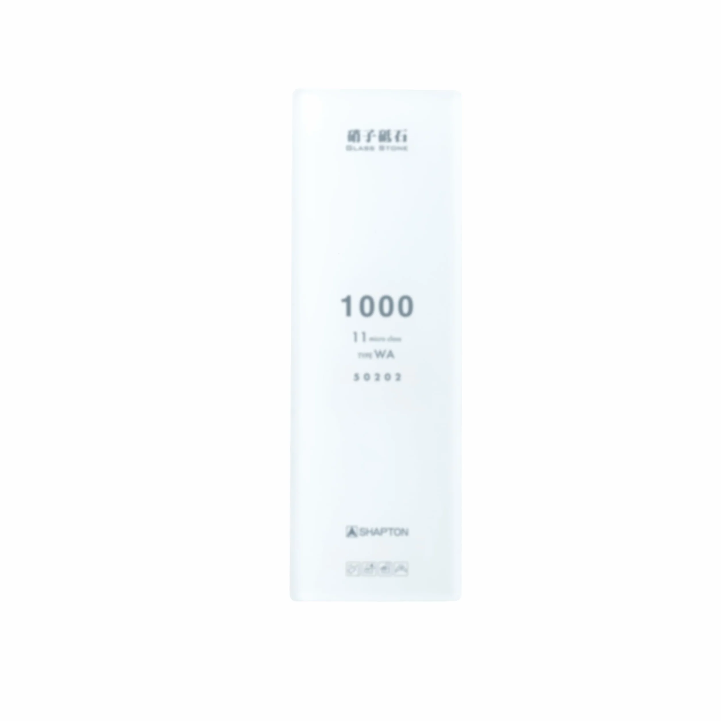 Pierre à Aiguiser Shapton Glass Stone HR 1000, Pierre Japonaise d’Aiguisage Méthode Splash’N’Go pour Entretien des Couteaux de Cuisine Dimensions 21 x 7 x 1 cm
